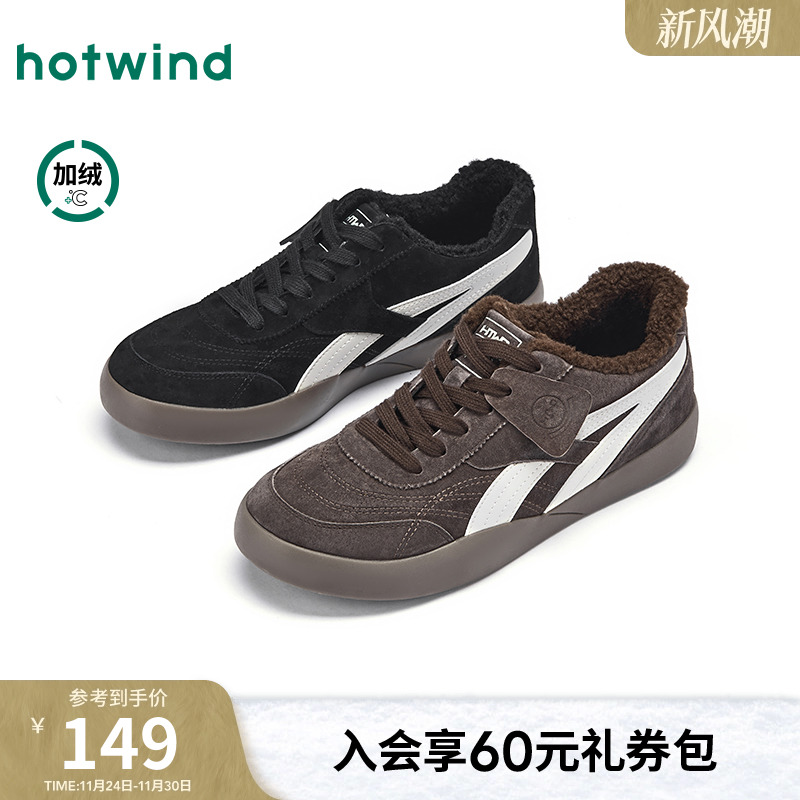 2025年冬季新款男士时尚休闲鞋
