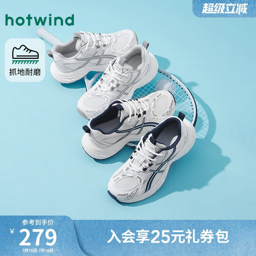 2026年春季新品男士时尚休闲鞋