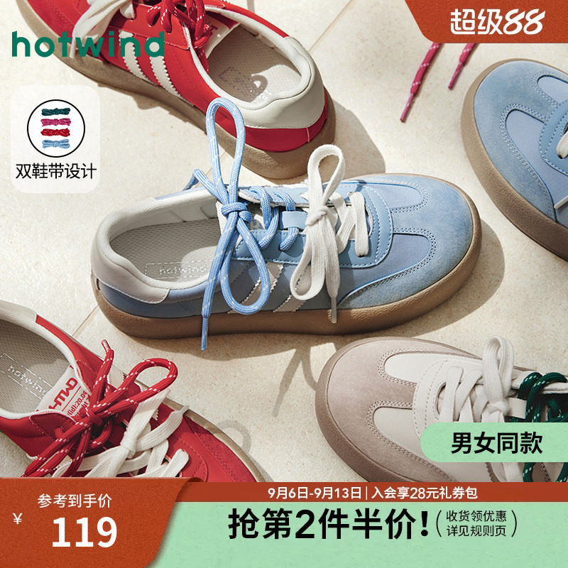 热风麻薯德训鞋女2026年秋季新款