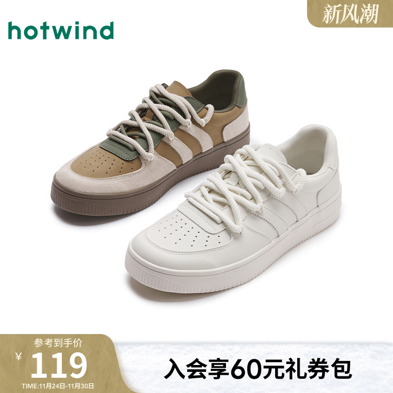 率性休闲 惬意步履