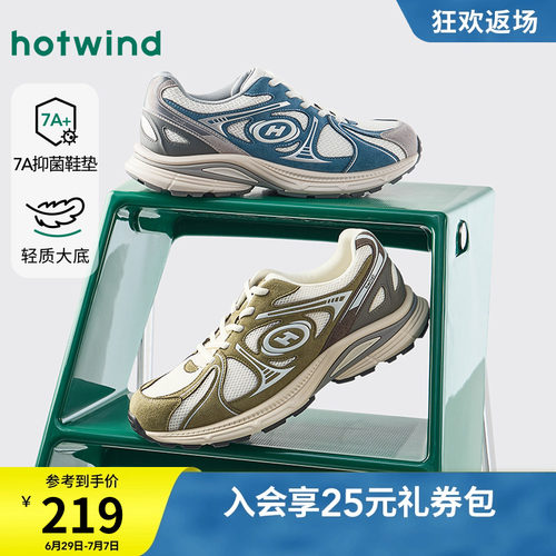 2026年春季新款男士时尚老爹鞋