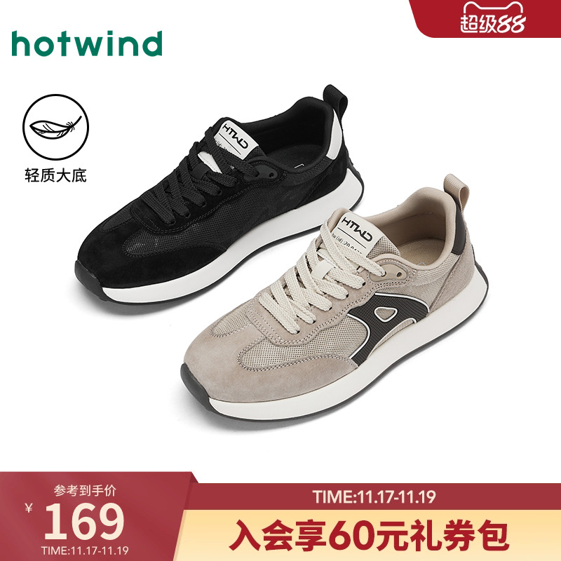 25年春季新款男士时尚休闲鞋