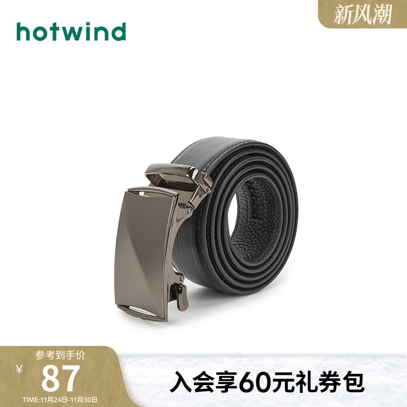 质感有型 休闲百搭