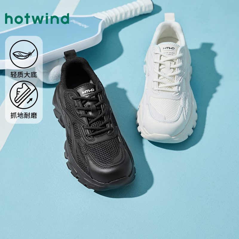 热风春季新款男士时尚休闲鞋