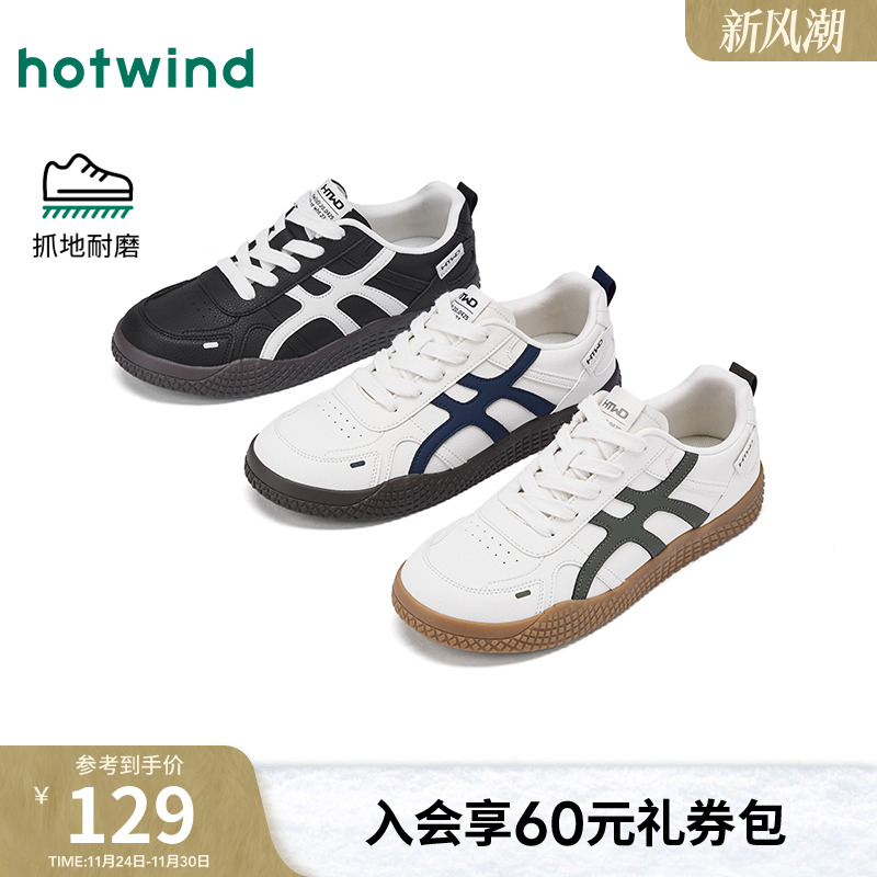 2026年春季新款男士时尚休闲鞋