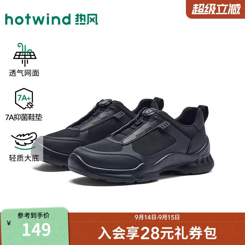 秋季新款男士时尚时尚休闲鞋										