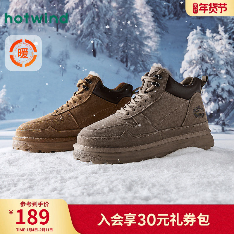 热风男鞋冬季新款雪地靴男士休闲短靴马丁工装加绒增高保暖棉鞋子