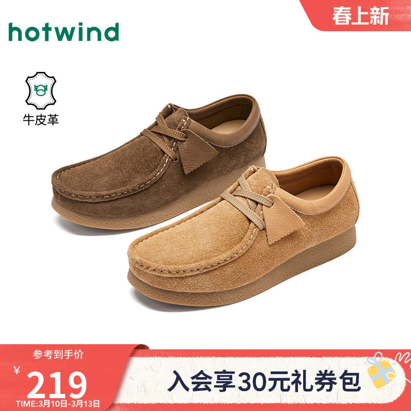 热风男鞋2026年春季新款男士时尚休闲皮鞋潮流百搭舒适勃肯皮鞋子