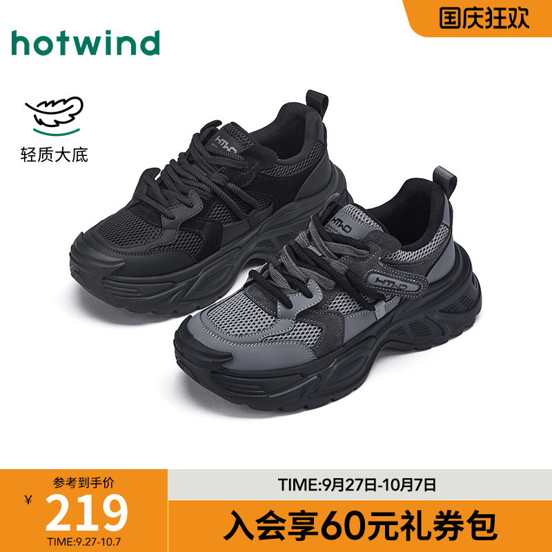 秋季新款男士时尚休闲运动鞋