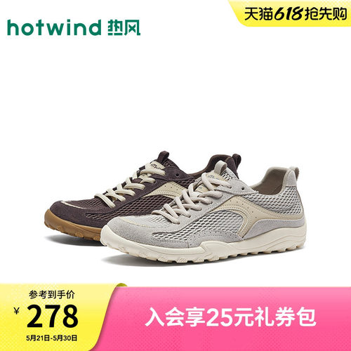 26年春季新款男士时尚休闲鞋