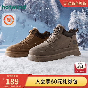 冬季 加绒增高保暖棉鞋 新款 休闲短靴马丁工装 子 雪地靴男士 热风男鞋