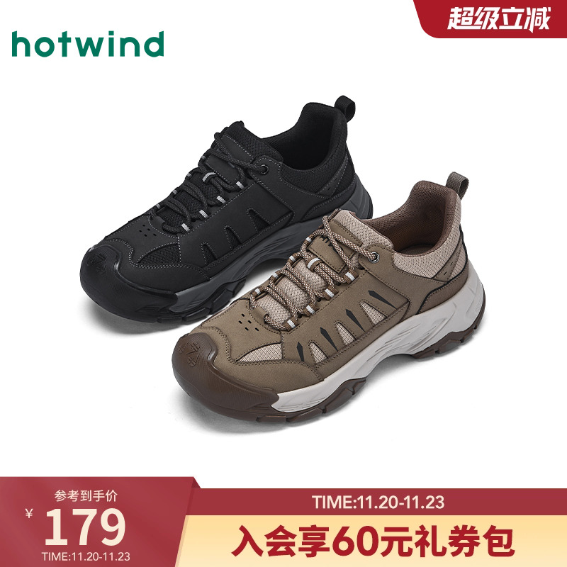 2025年秋季新款男士时尚休闲鞋