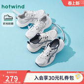 男士 时尚 休闲鞋 热风男鞋 运动户外慢跑鞋 新款 增高老爹鞋 2026年春季