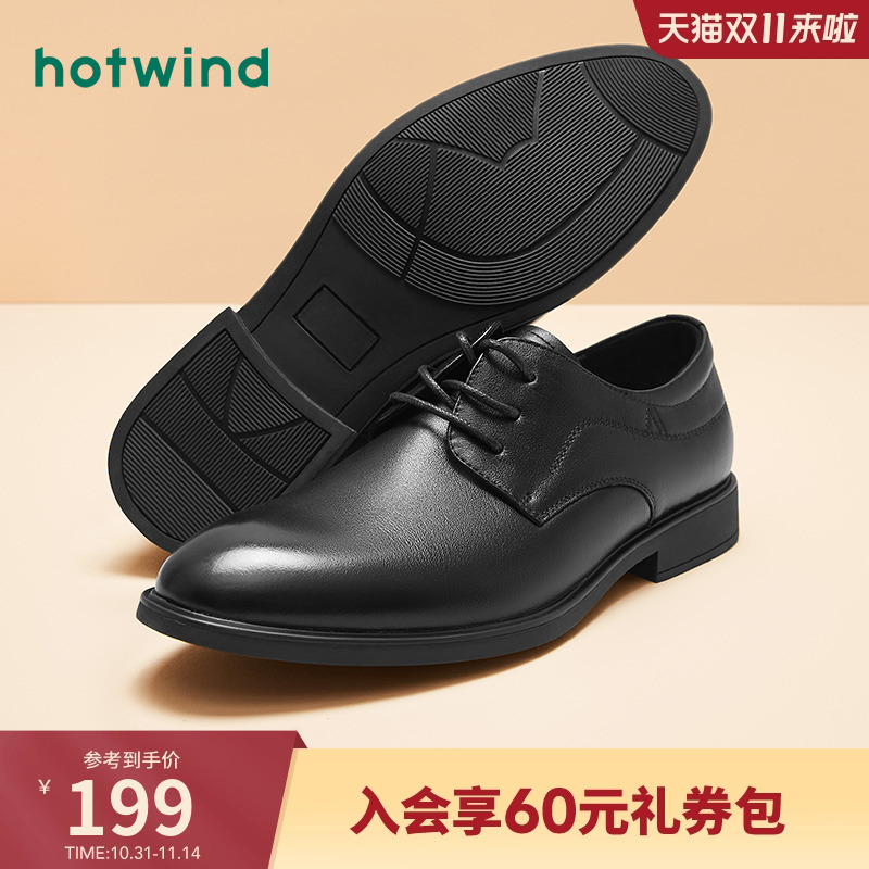 热风2023年春季时尚休闲鞋