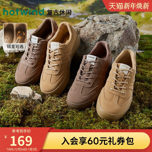 复古帅气 时尚百搭