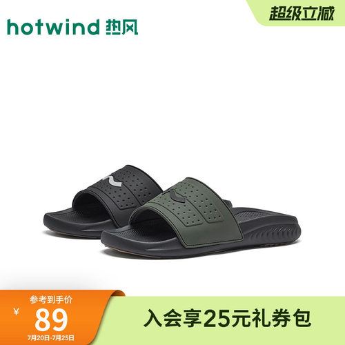 26年夏季新款男士时尚一字拖