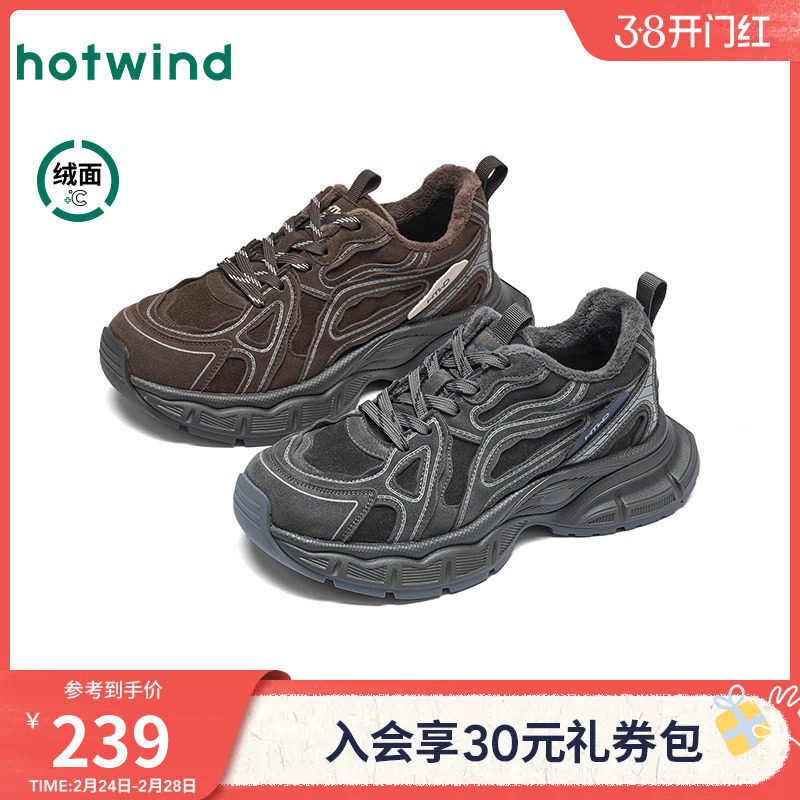 热风男鞋2025年冬季新款男士时尚老爹鞋增高舒适百搭户外黑色鞋子