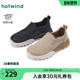 2026年春季 新款 休闲鞋 热风男鞋 增高户外布鞋 子H45M26102