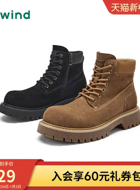 热风男鞋2025年冬季新款男士时尚休闲靴增高百搭黄色工装马丁靴子