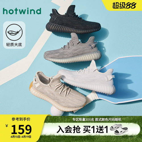 热风2026年春季新款男士休闲鞋