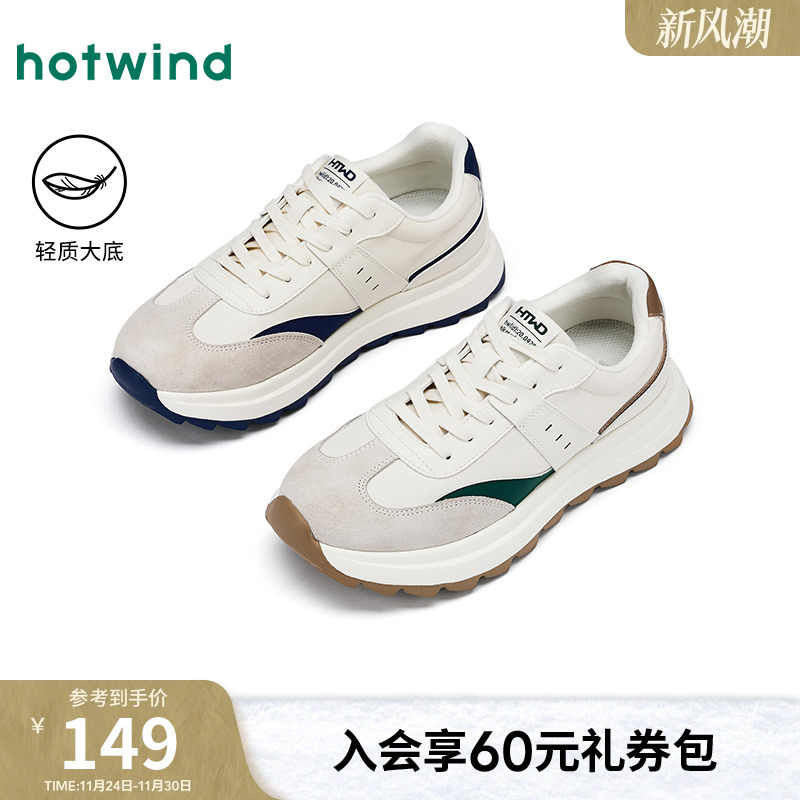 热风2025年新款男士时尚休闲鞋