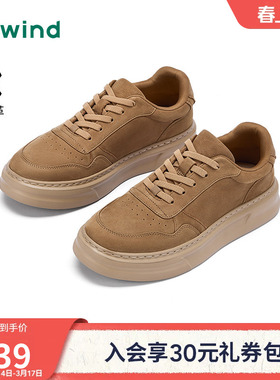热风男鞋2026年春季新款男士时尚休闲增高杏色潮板鞋子H14M26323