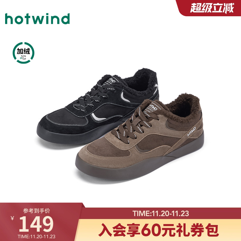 25年冬季新款男士时尚休闲鞋