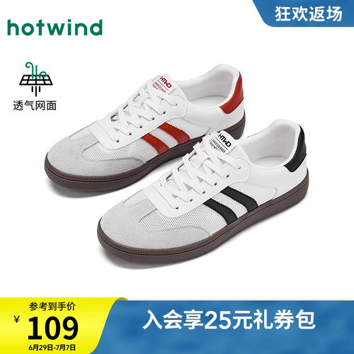 2025年秋季新款男士时尚休闲鞋