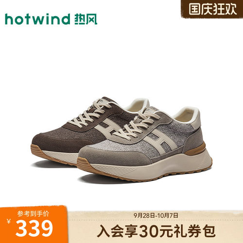 26年冬季新款男士时尚休闲鞋
