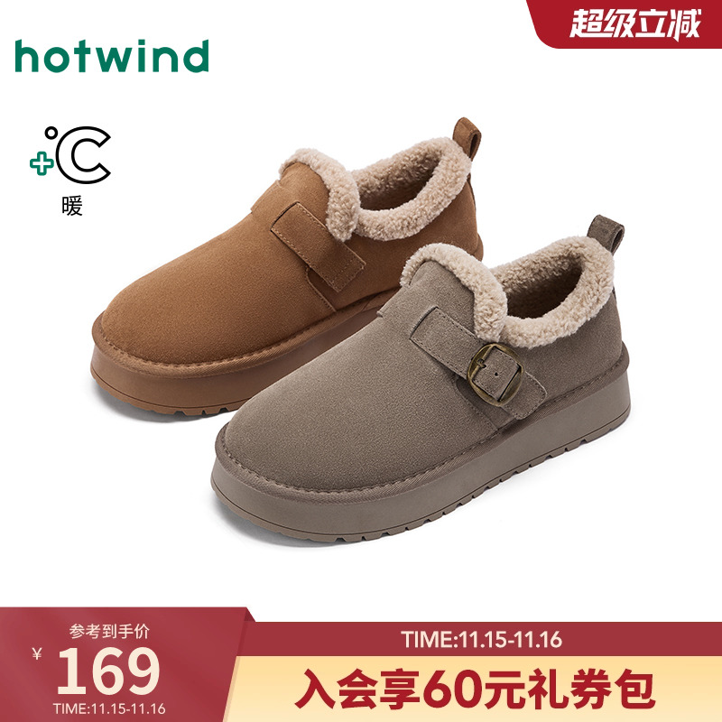 25年冬季新款男士时尚休闲靴