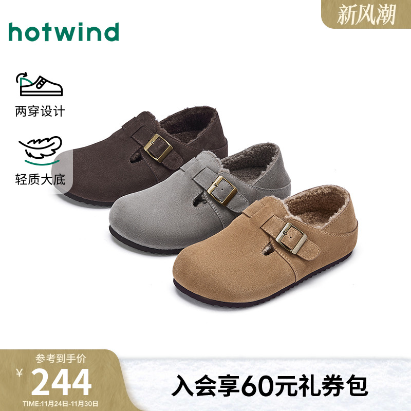 25年冬季新款男士时尚休闲鞋