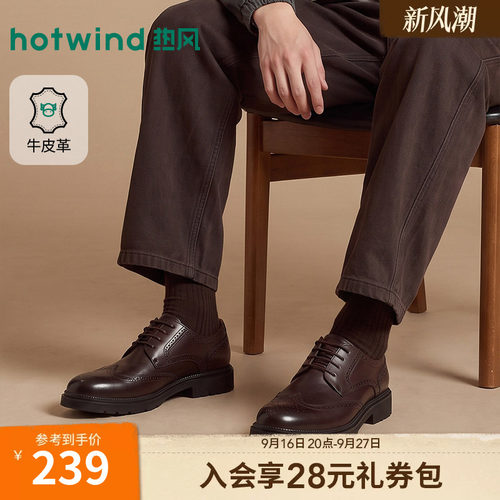 复古绅士 气质腔调