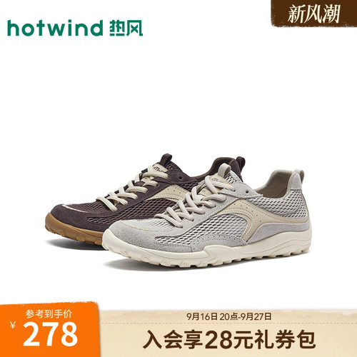 26年秋季新款男士时尚休闲鞋