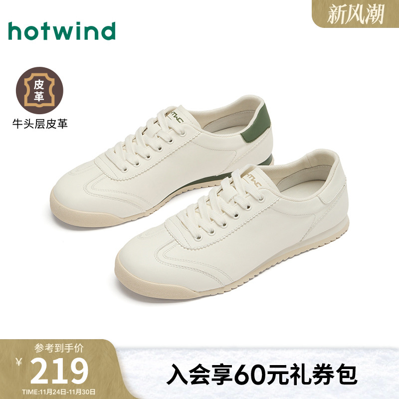 热风2025年春季新款男士休闲鞋