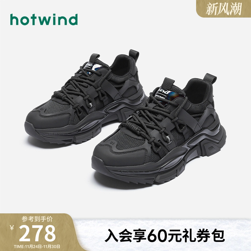 24男鞋热风厚底老爹鞋时尚