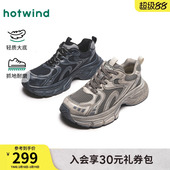 2026春季 子厚底增高慢跑鞋 新款 运动休闲鞋 子 老爹鞋 热风男鞋