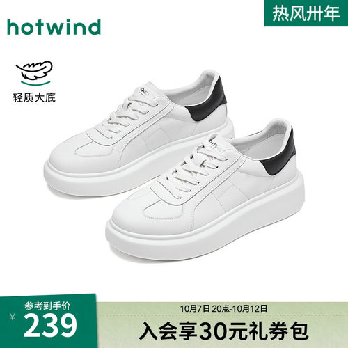 2026年秋季新款男士时尚板鞋