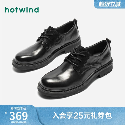 时髦复古 魅力工装