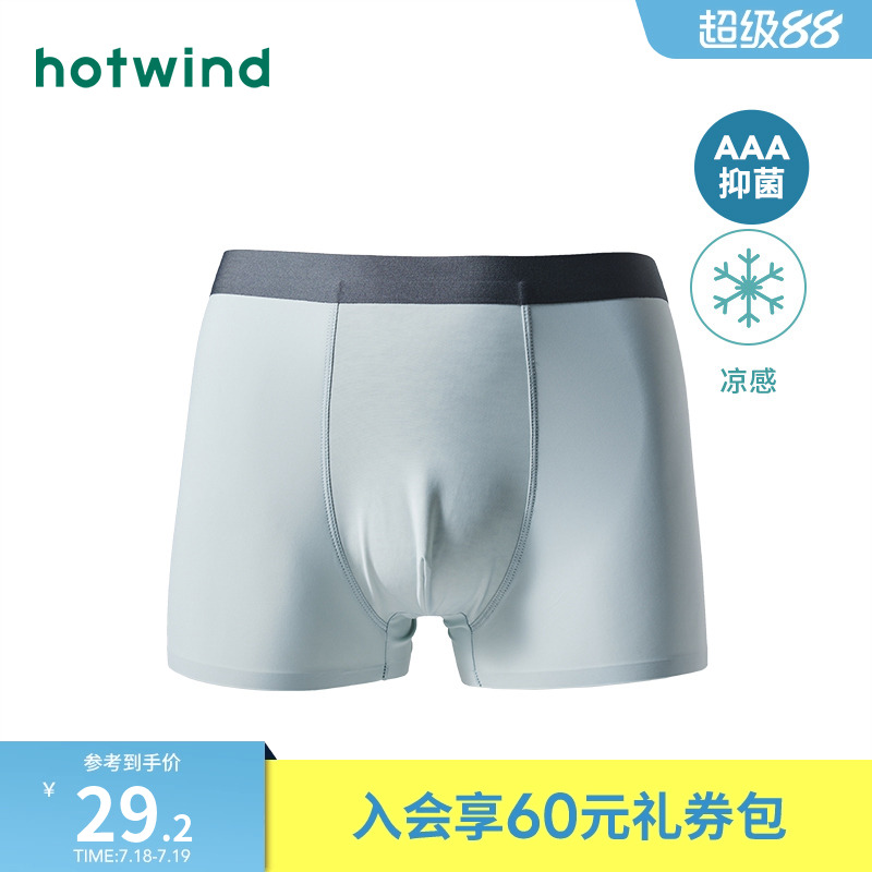 简单舒适 顺滑亲肤