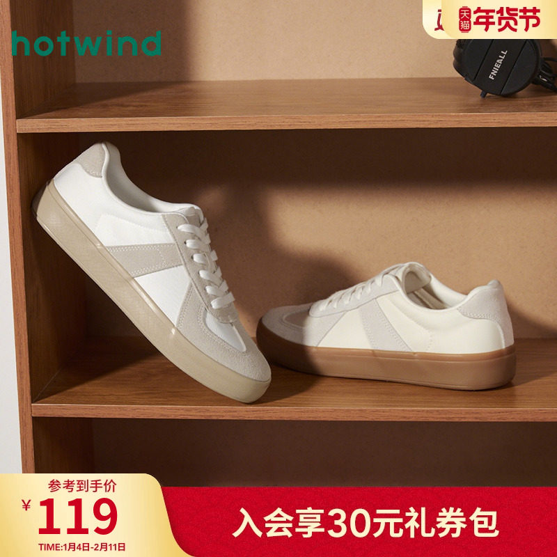 热风男鞋2025年秋季新款男士时尚休闲鞋复古德训板鞋户外小白鞋子,流行男鞋,休闲板鞋,淘宝优惠券,粉丝福利购,淘宝优惠卷