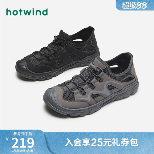 时尚简单 舒适穿着