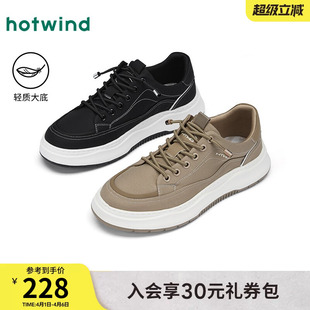 男士 新款 2026年春季 子H45M26111 休闲鞋 百搭潮流板鞋 时尚 热风男鞋