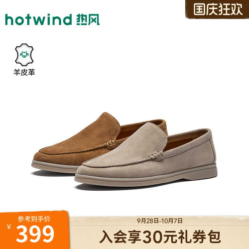 26年秋季新款男士时尚休闲皮鞋