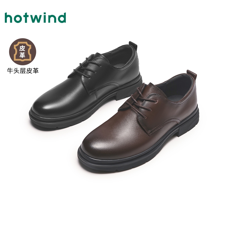 热风2025年春新款男士时尚休闲鞋