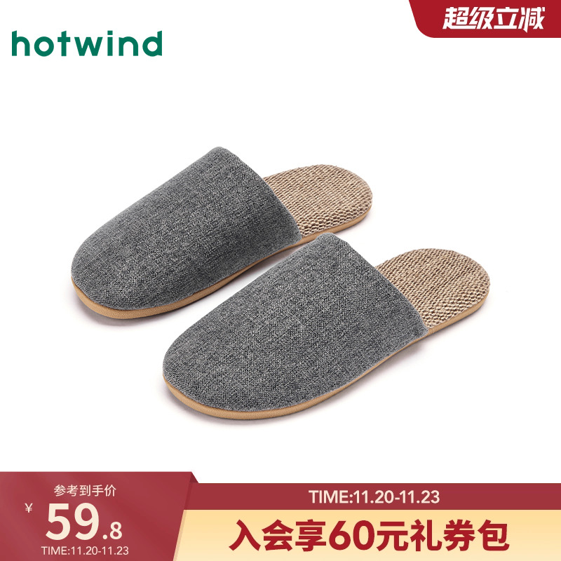 热风2025年冬季新款男时尚家居鞋