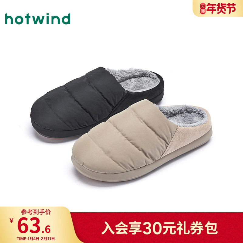 热风男鞋2025年冬季新款男士时尚家居鞋保暖包头加绒舒适棉鞋子