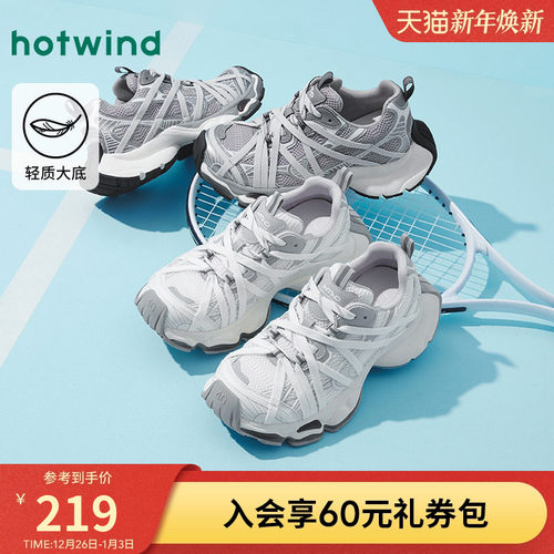 热风2025年新款男士时尚休闲鞋