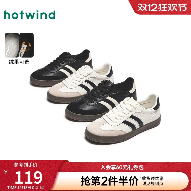 帅气时髦 潮流百搭