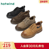 子男 休闲皮鞋 2025春季 热风男鞋 复古工装 新款 时尚 大头鞋 男士 鞋