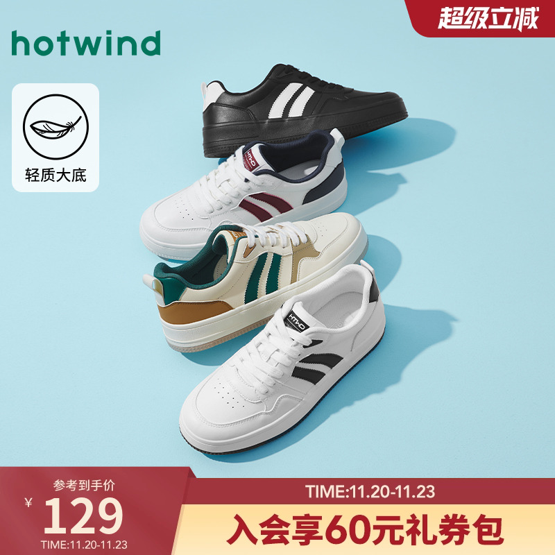 热风2025年新款男士时尚休闲鞋